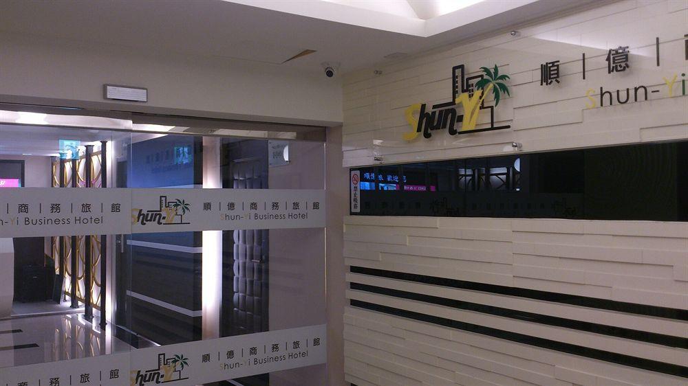 Shun-Yi Business Hotel مدينة تشيايي المظهر الخارجي الصورة
